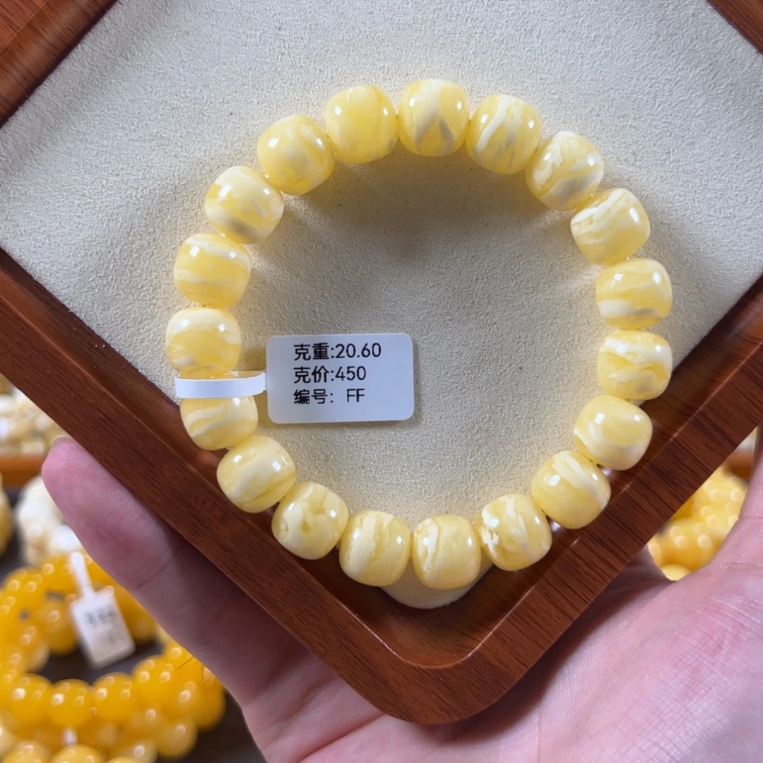 裸石琥珀未镶嵌12.2mm焦皮同料浓蜡虎皮纹老型ff