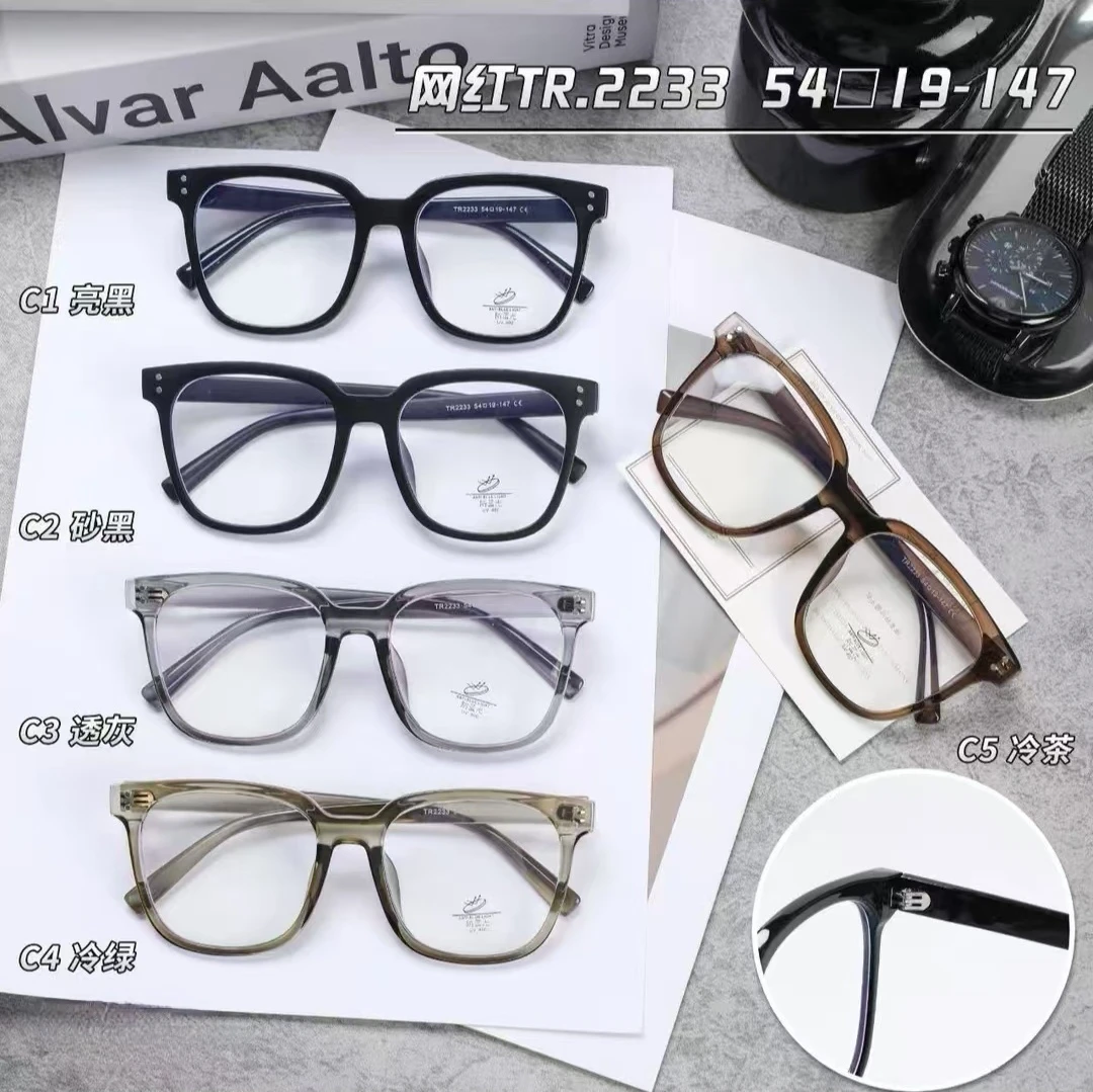 粗框网红时尚茶色复古透明黑色眼镜架ins防蓝光金属铰链大框黑框