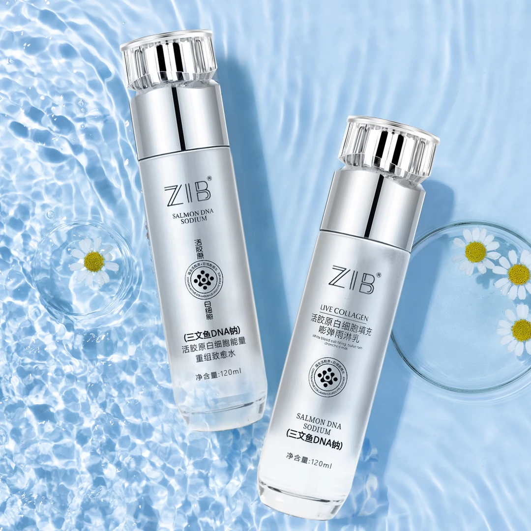 【金总补贴】ZIB活胶原白细胞水光童颜套盒