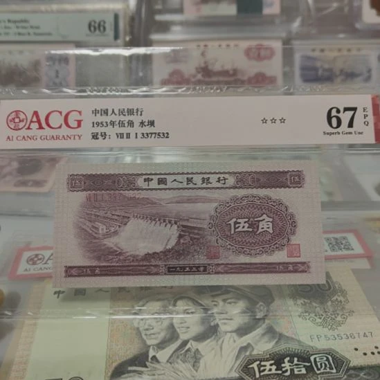 二版浅水坝五角一张福利放漏