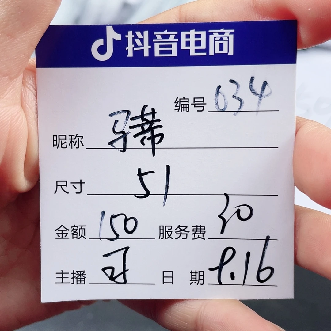 马***岸非金属无所见即所得034