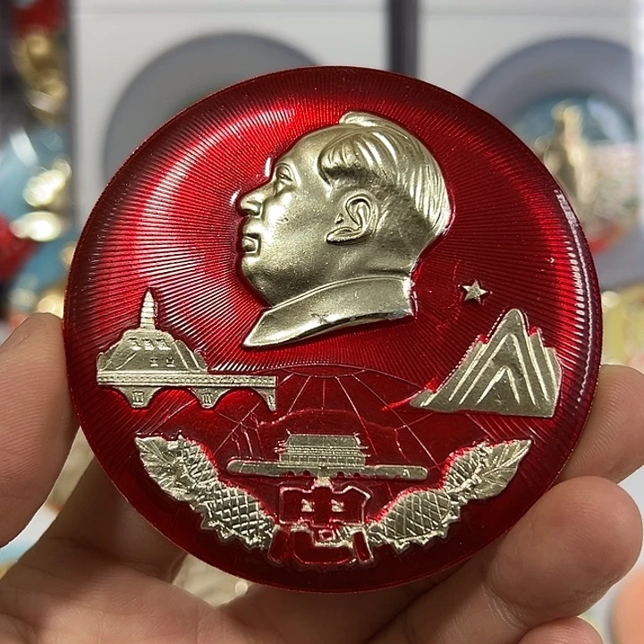 米***乐其他普通金属纪念章