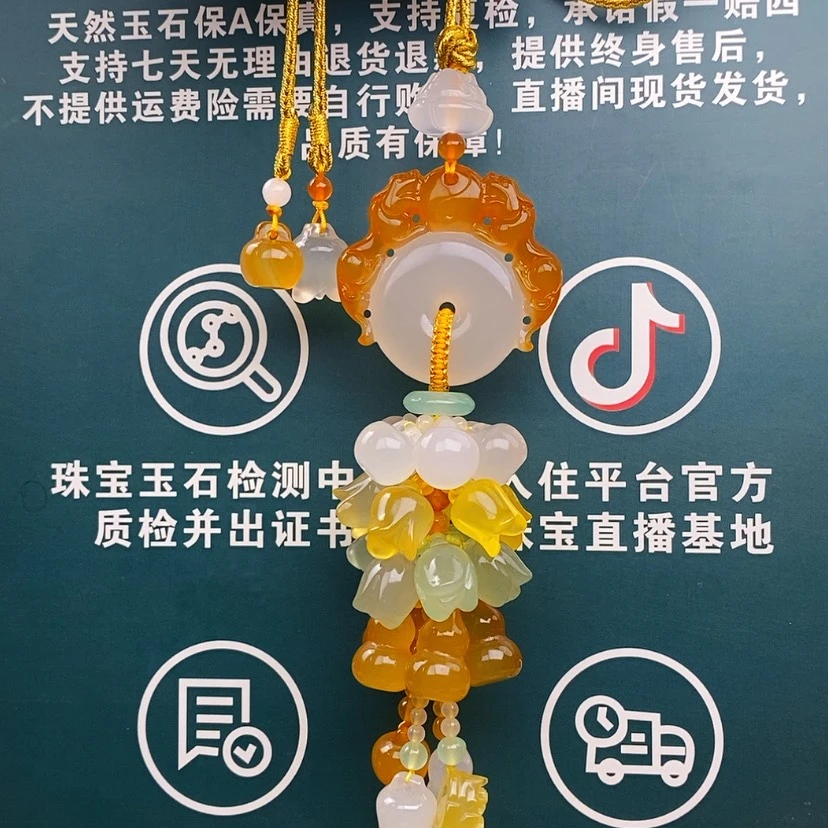 【闪购商品】玛瑙/玉髓车挂未镶嵌