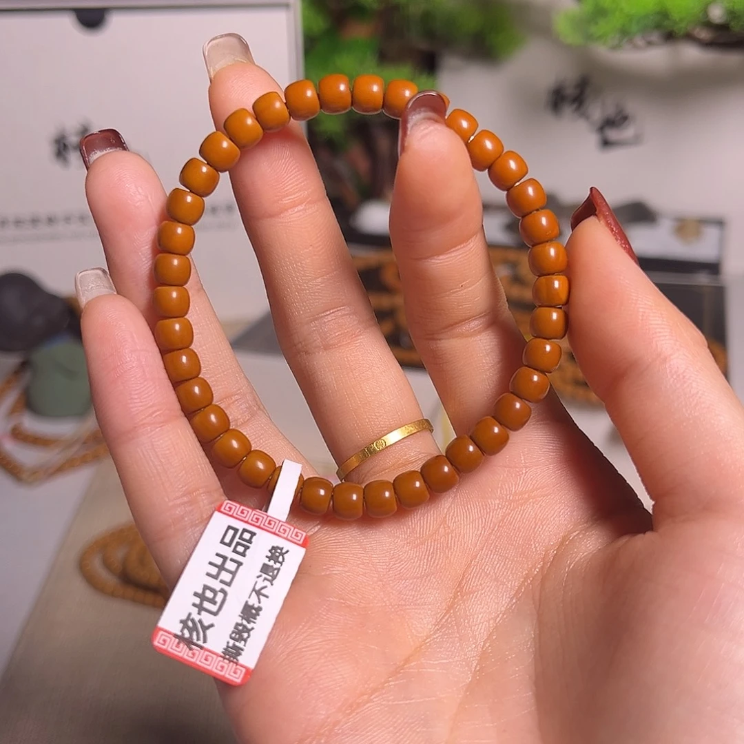 橄榄核手串/手链6.0单圈