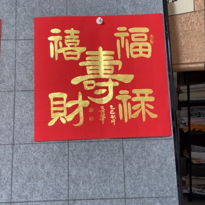 书法T::::::::::::::::::::