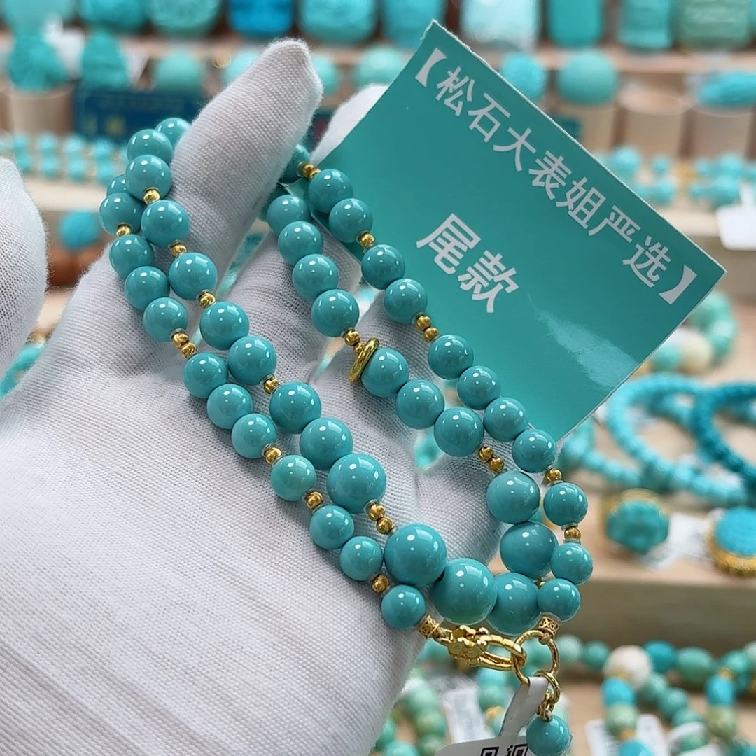 富***～绿松石18K金镶嵌珠宝奇石