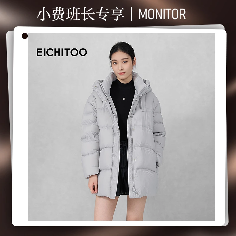 【小费班长专享】爱居兔2025冬季新款立领连帽羽绒服EWRAD4Q734A