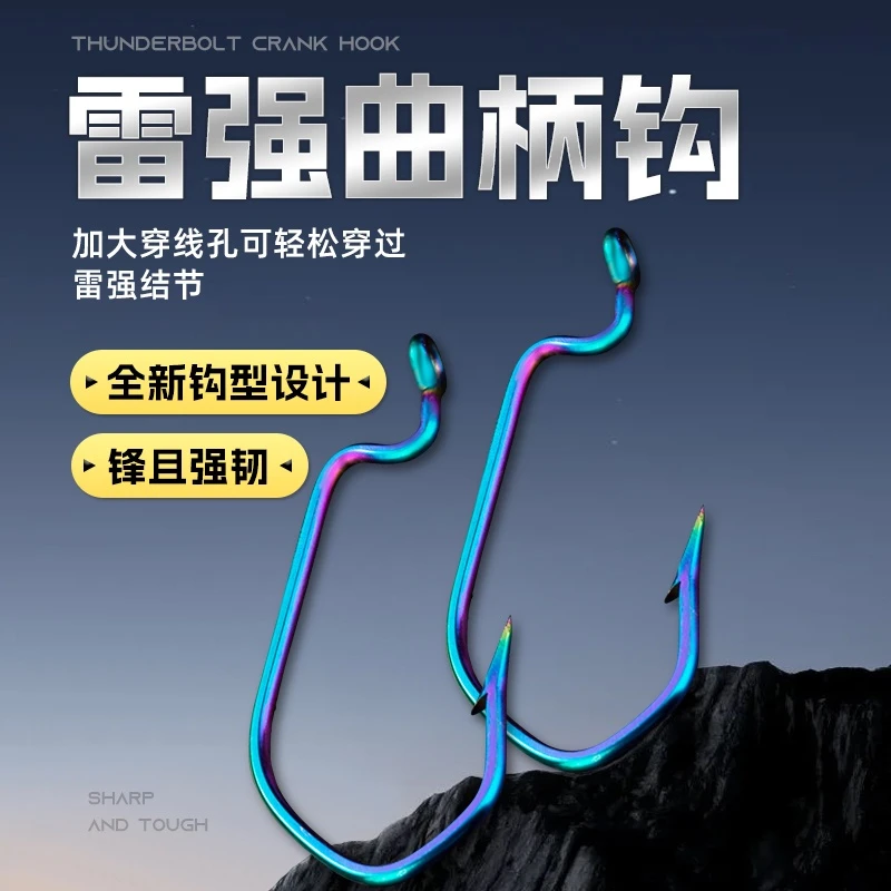 科马斯打黑专用19公斤拉力曲柄钩加粗高碳钢强度材质进口加强加硬
