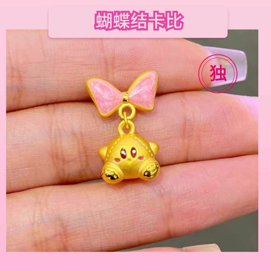 足金999黄金星之卡比吊坠
