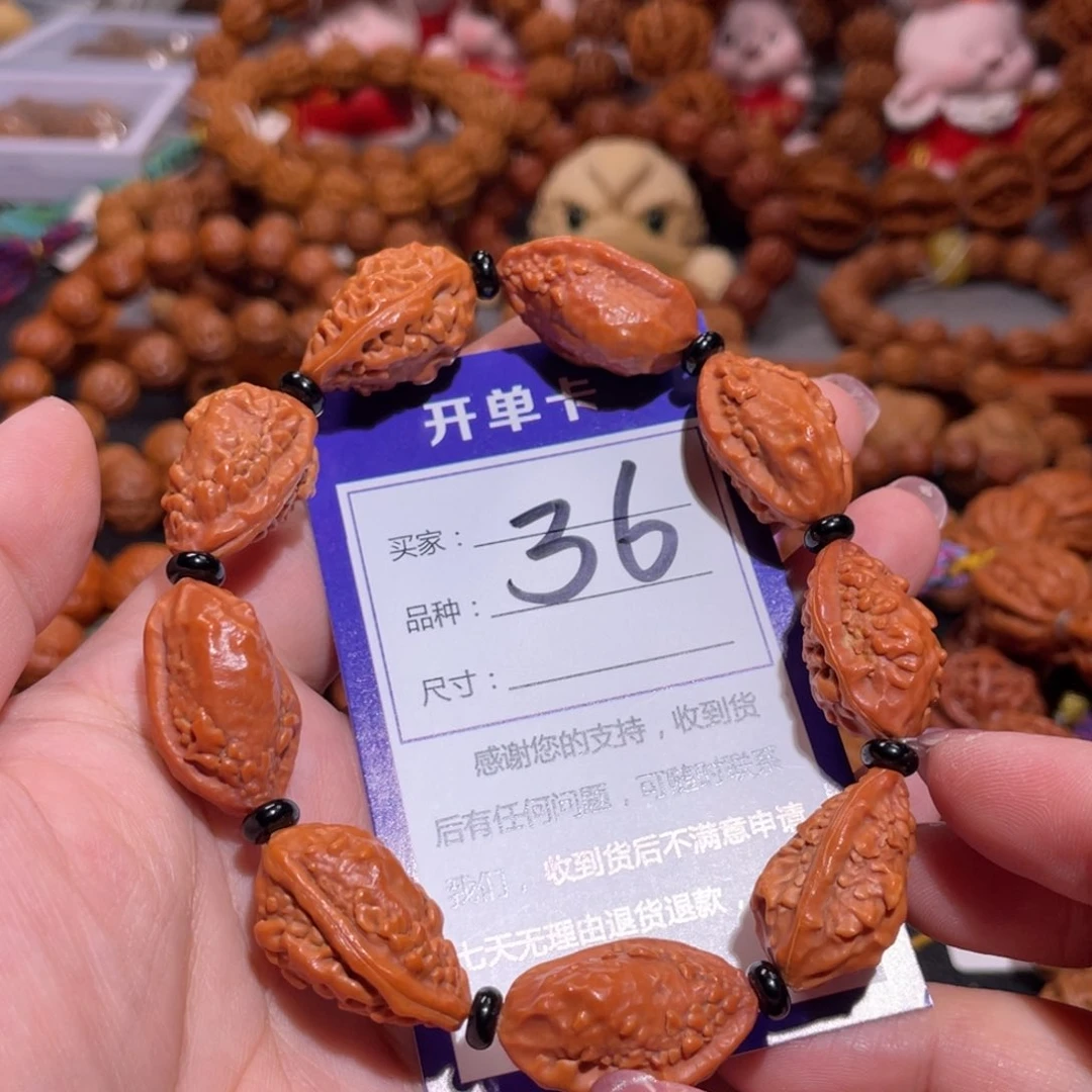 文玩核桃手串少****愁36麒麟角1.6
