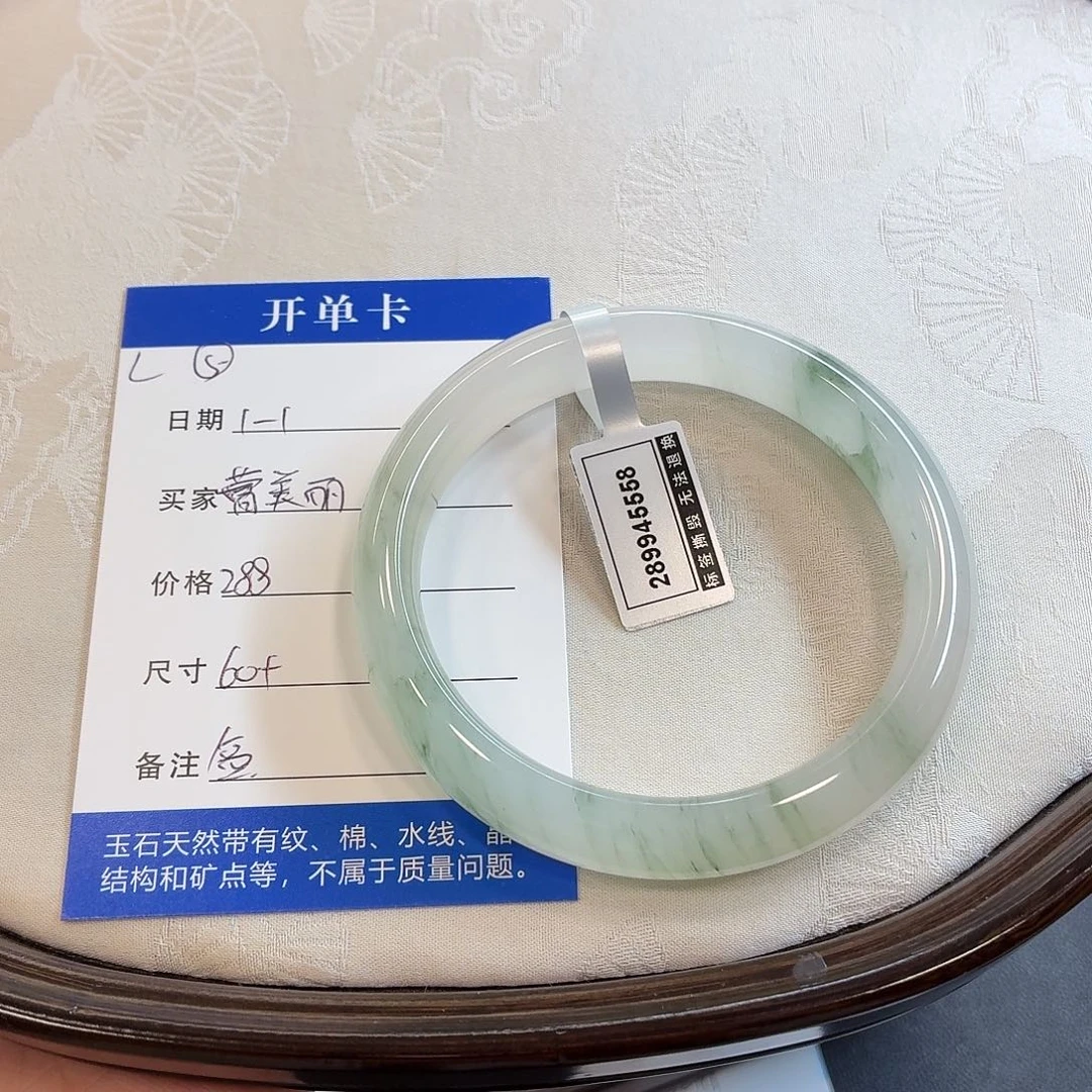 石英质玉未镶嵌手镯