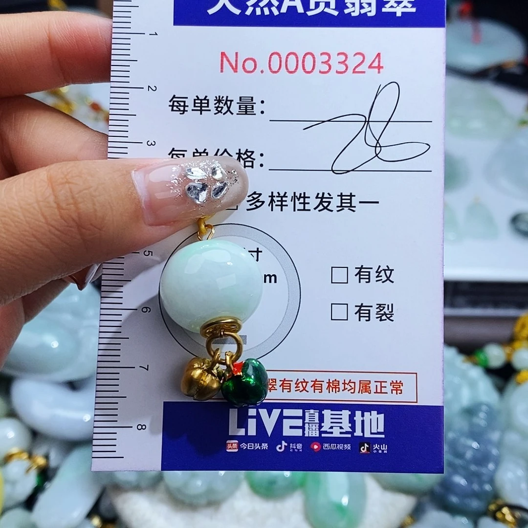 翡翠未镶嵌毛衣链3324