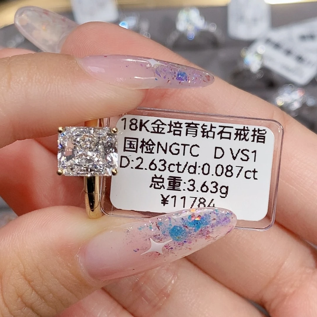 合成钻石18K金镶嵌实验室培育钻石