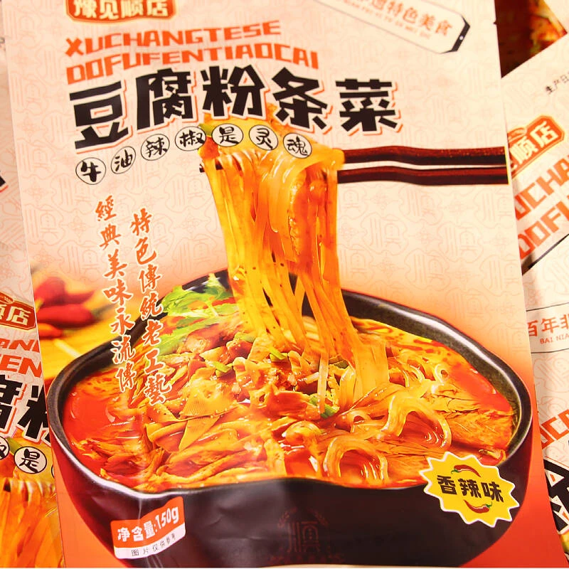 禹州顺店杂炣豆腐粉条牛杂大锅烩菜农家菜便携户外美食特产美食