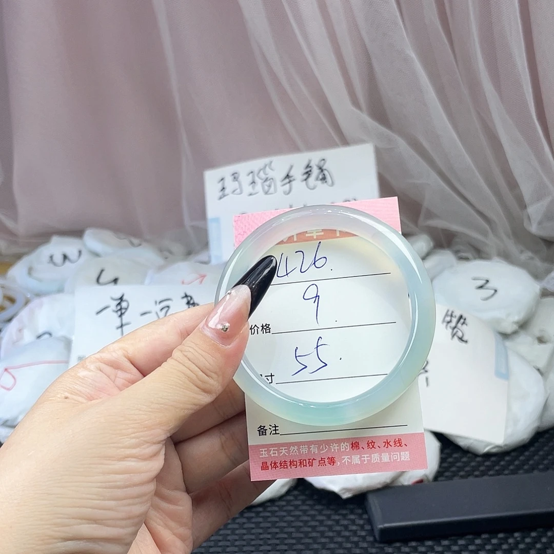 玛瑙/玉髓未镶嵌手镯426