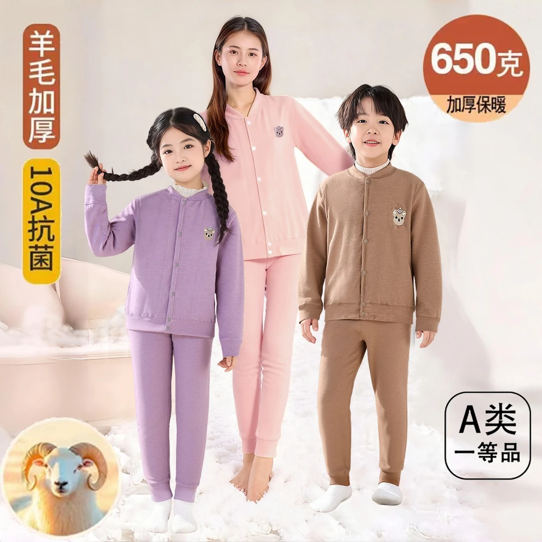 儿童新款2025校服神器保暖加厚秋冬季男童女童上衣裤子亲子装套装