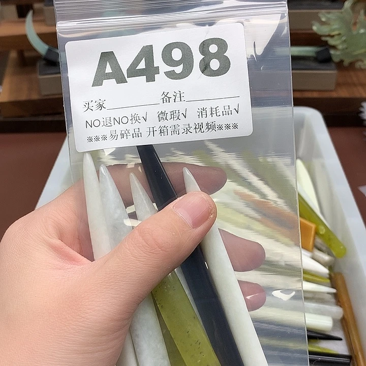 蛇纹石玉发饰合金七**灯