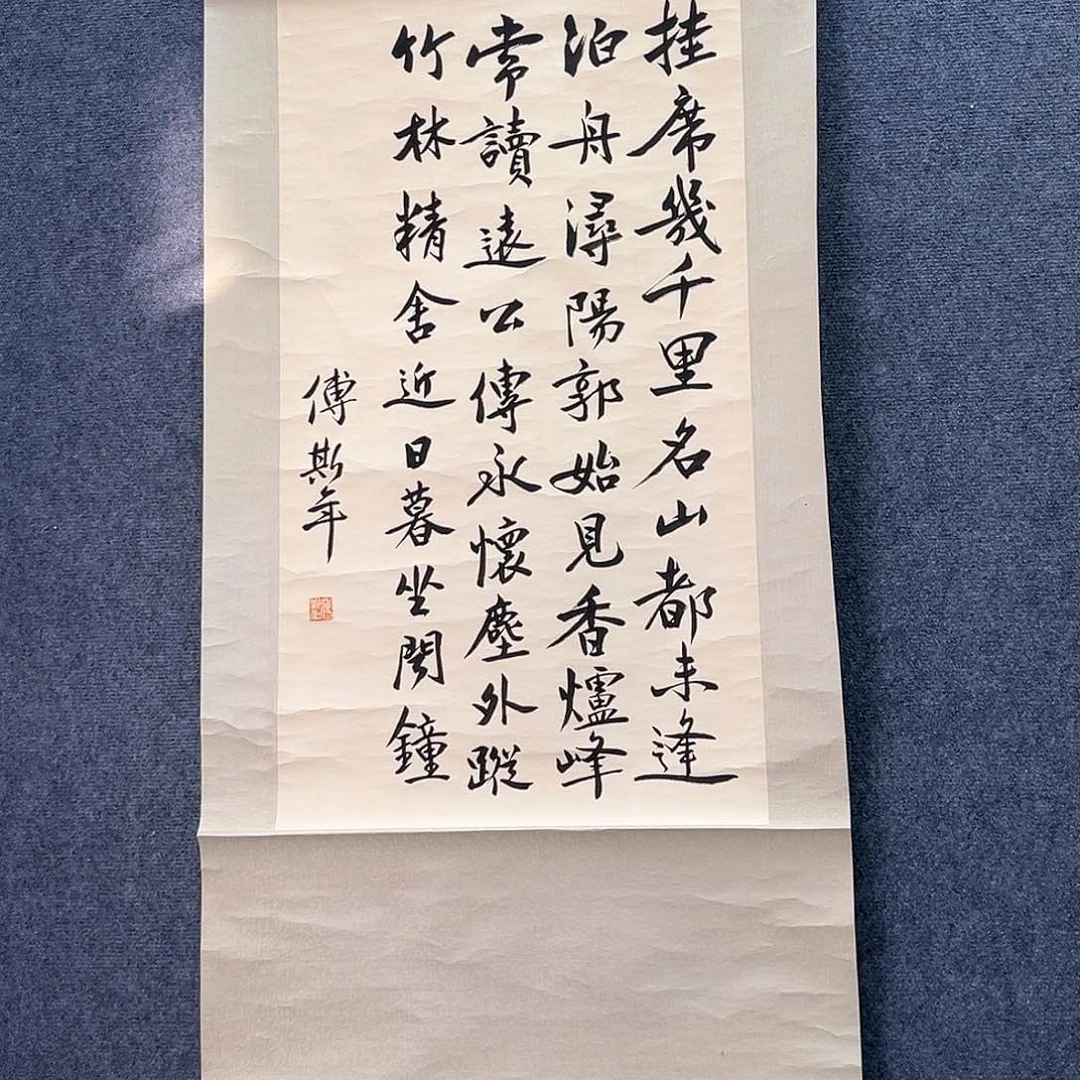 隔空喊话你不要再让我们担心你自己