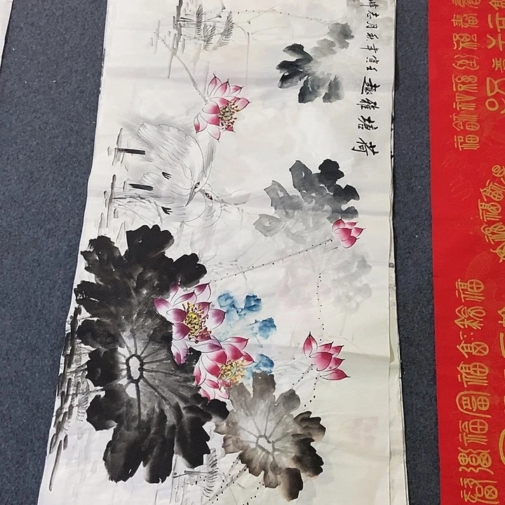 国画四尺写意荷花一幅