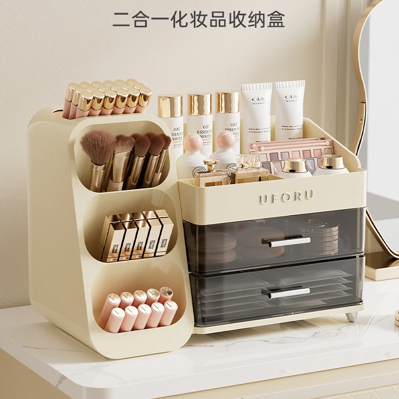 化妆品收纳盒桌面梳妆台口红大容量护肤品置物架高级感化妆刷抽屉