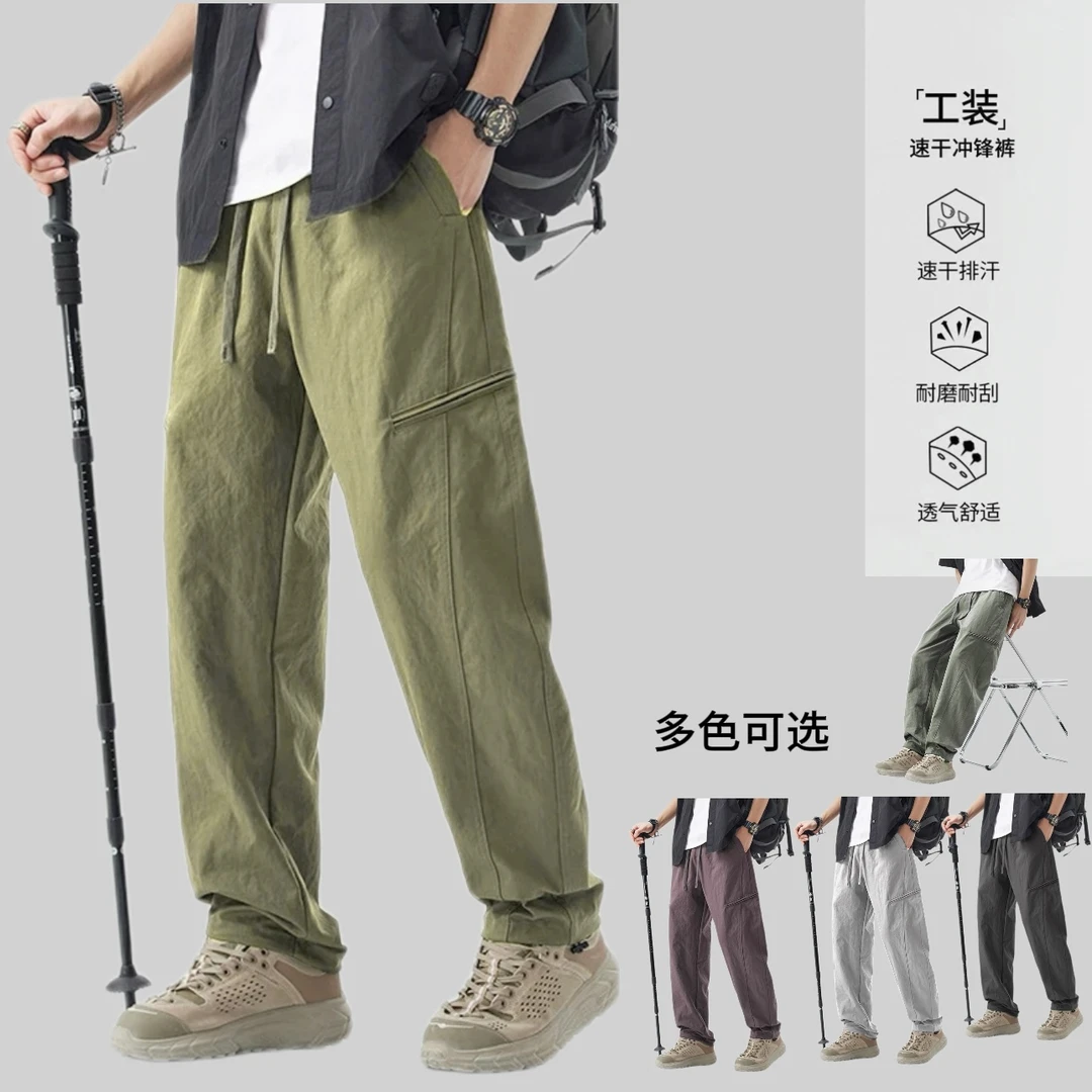 【YP】美式新款裤抽绳设计工装冲锋裤男宽松运动直筒阔腿休闲裤潮