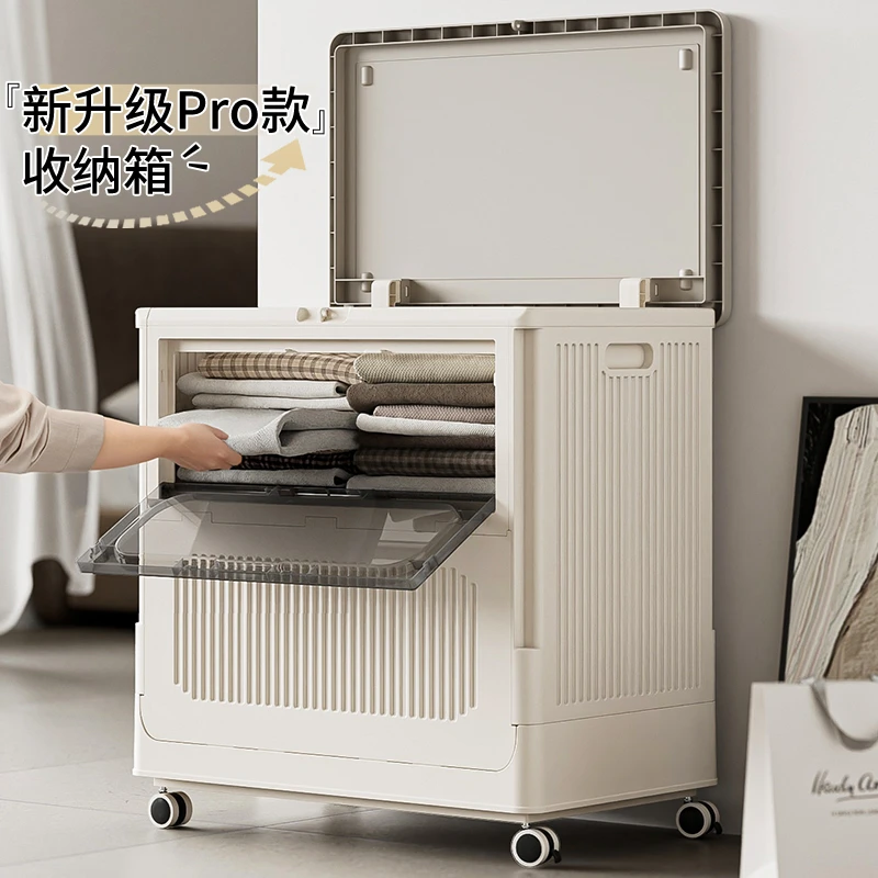 65面宽前开门翻盖收纳箱换季衣物收纳家庭储物可折叠家用客厅专属