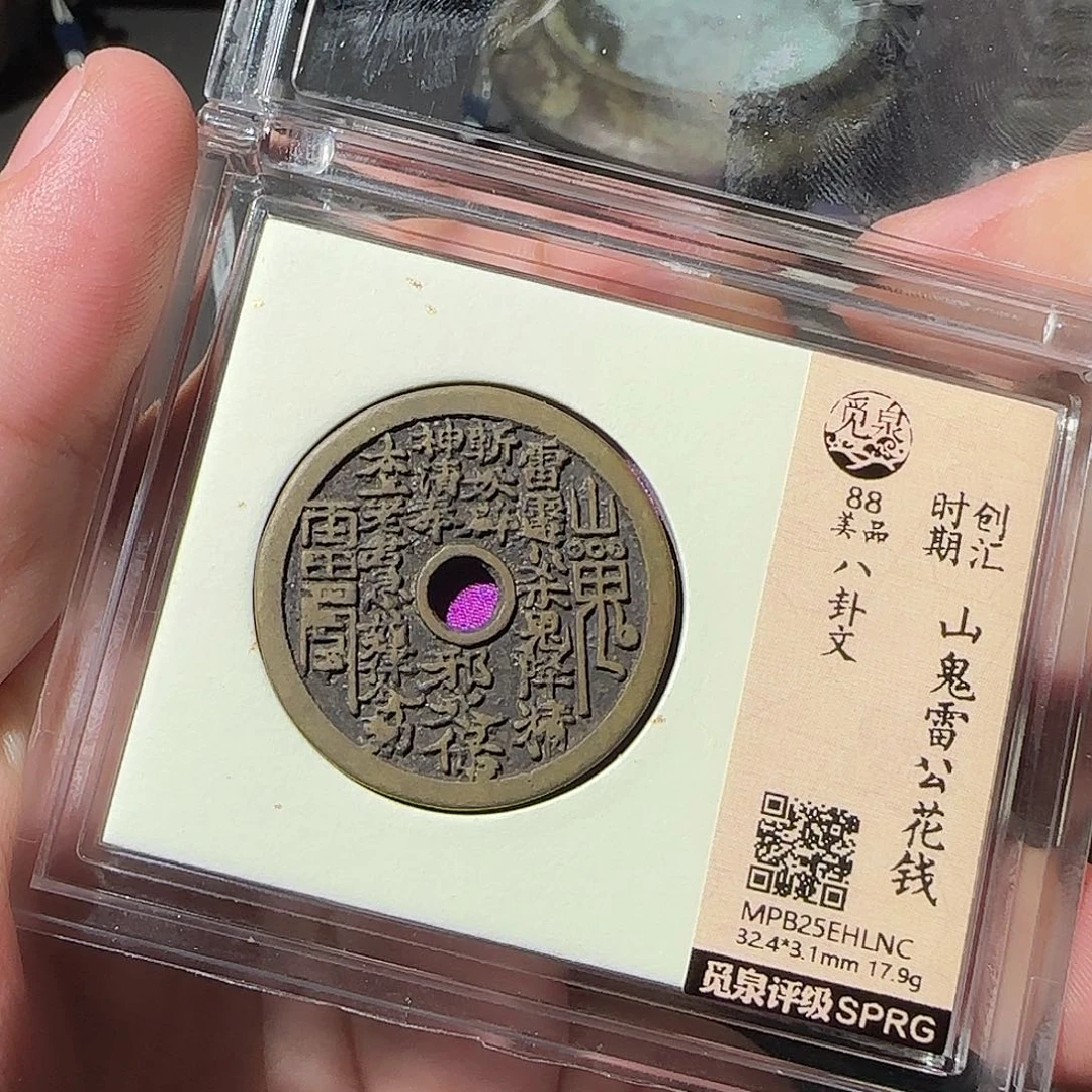 H***s铜山花888888888888