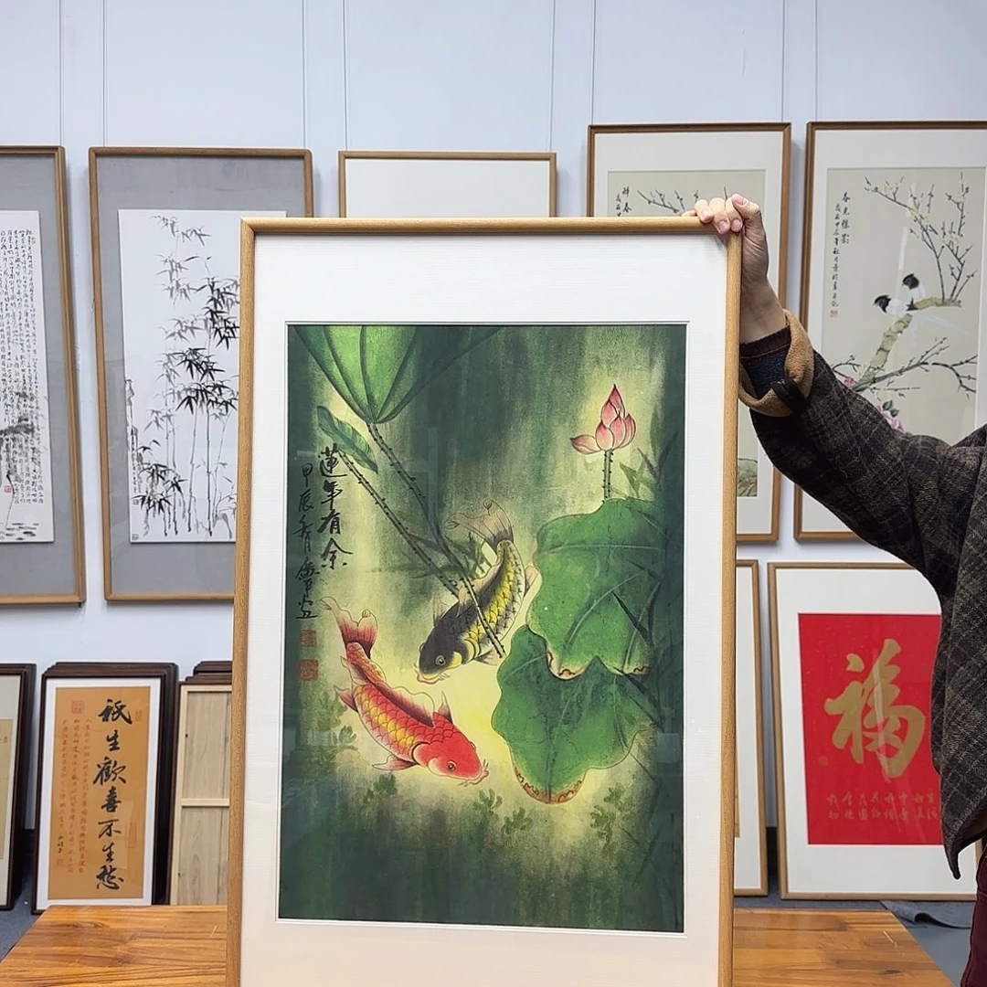 国画黄广平连年有余98*50