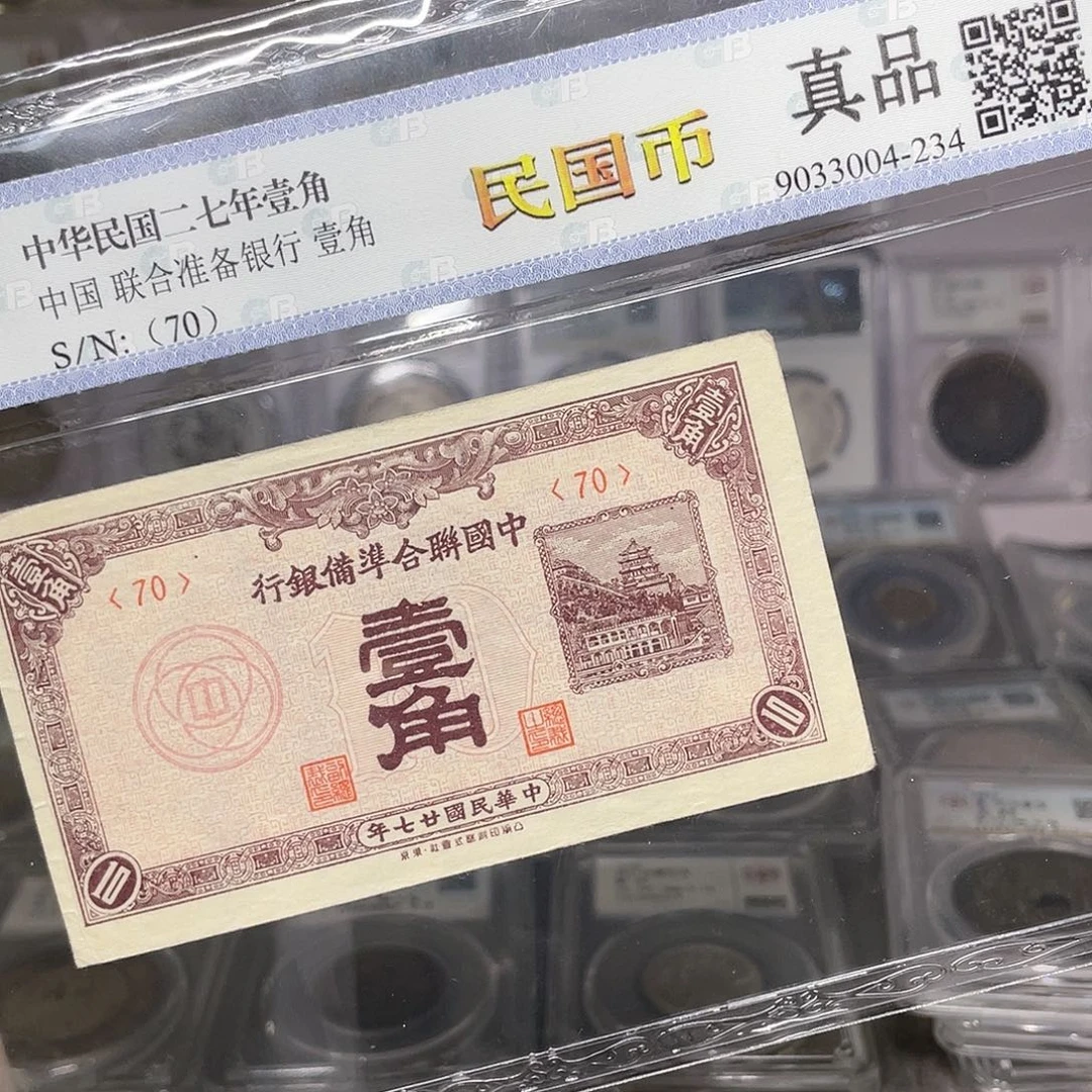纸如图所说的一个