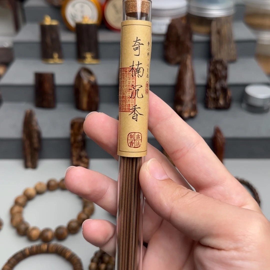 沉香沉香碎屑10克