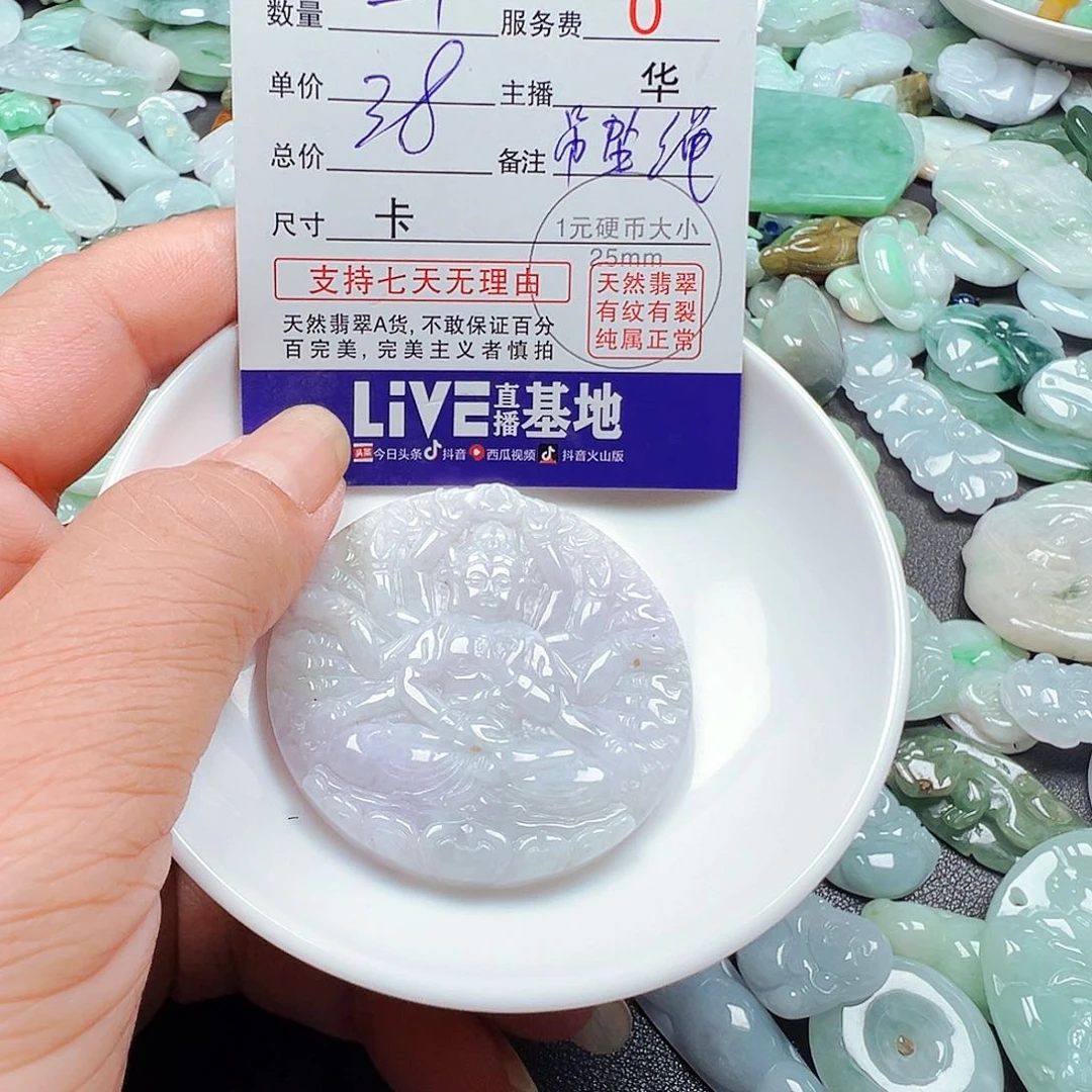 未镶嵌手链翡翠?****货主老华