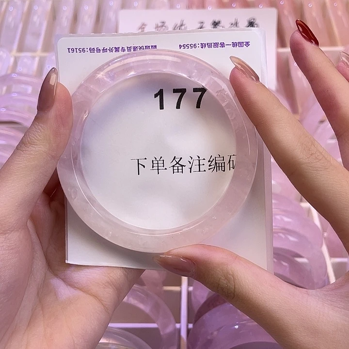 未镶嵌水晶手镯粉58