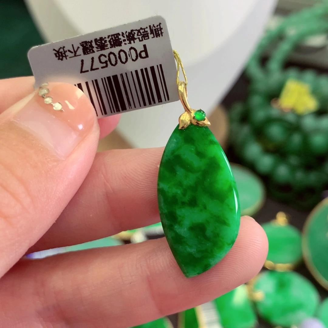 翡翠18K金镶嵌吊坠(赠链)