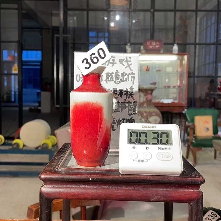 瓷片大*鱼360 and the