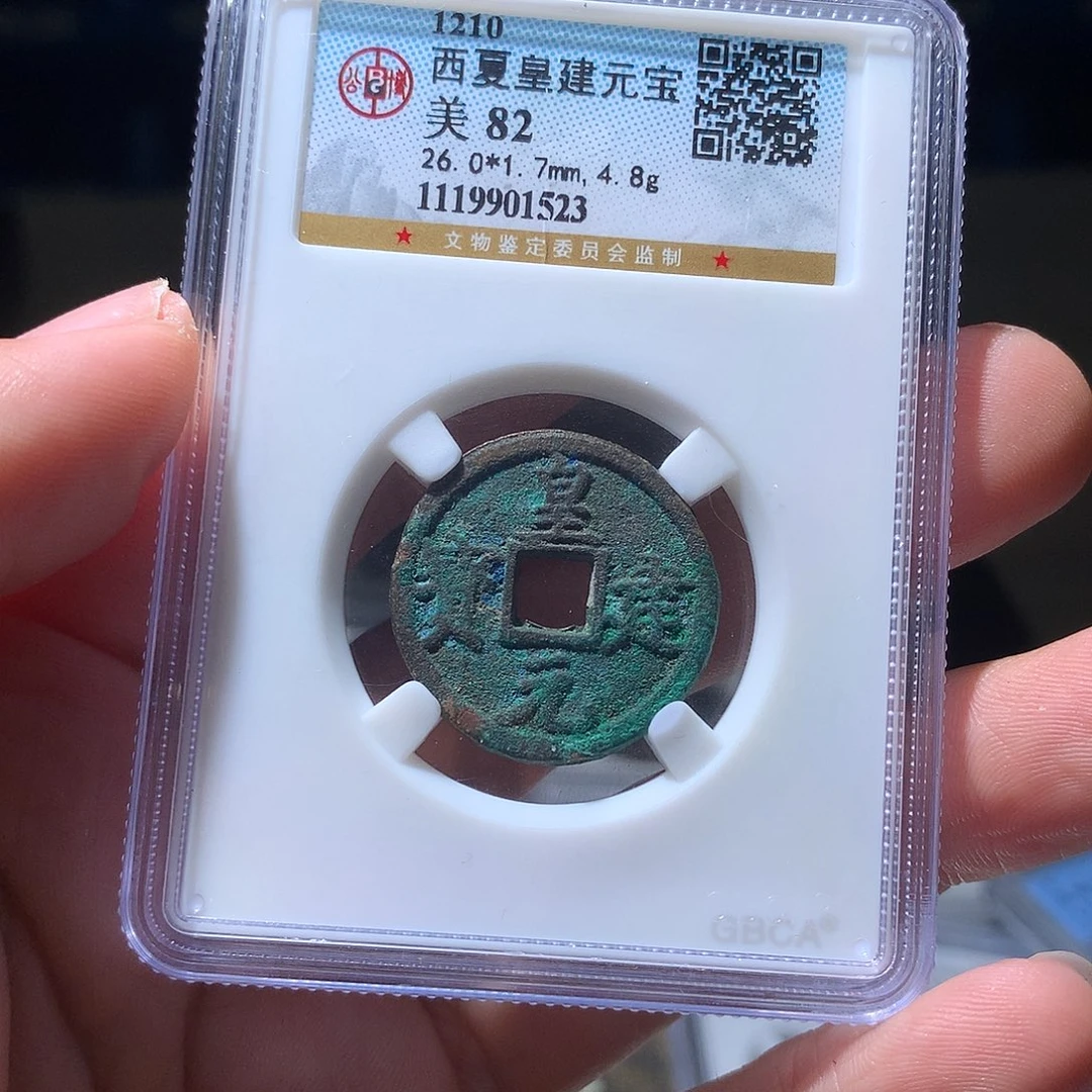 金属QY。阿钱钱钱钱1523