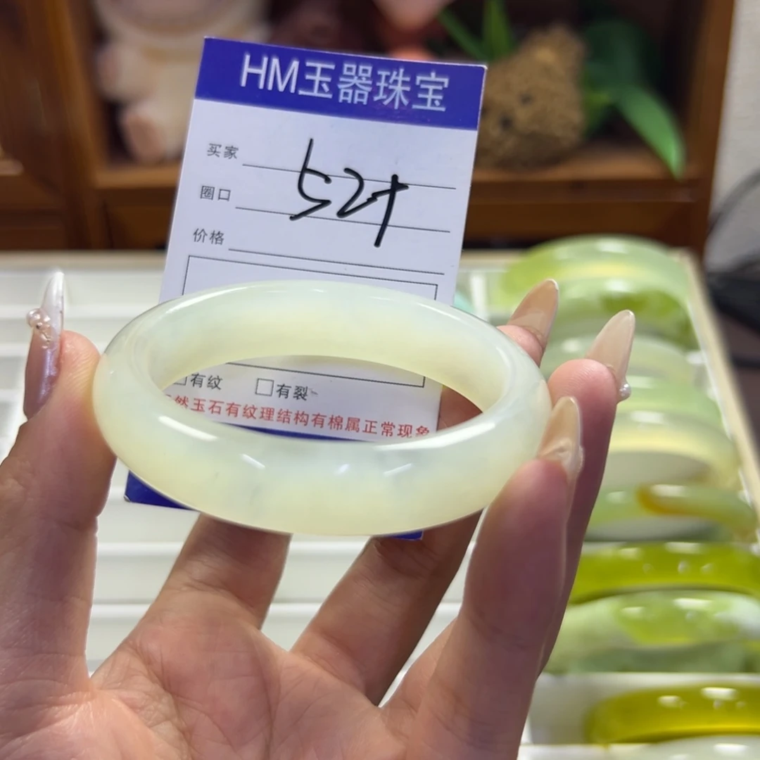 未镶嵌蛇纹石玉手镯803