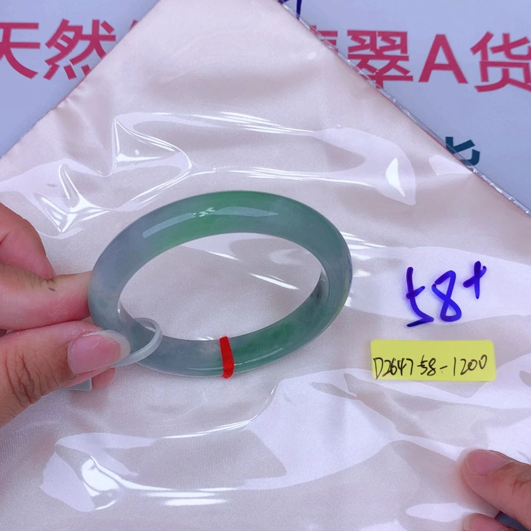 未镶嵌手镯翡翠缅甸翡翠