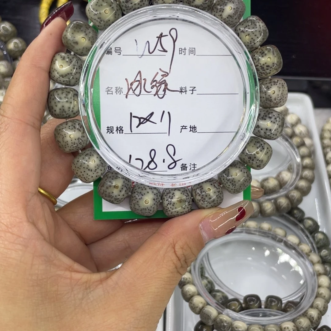 吊坠星月菩提W冰旅59