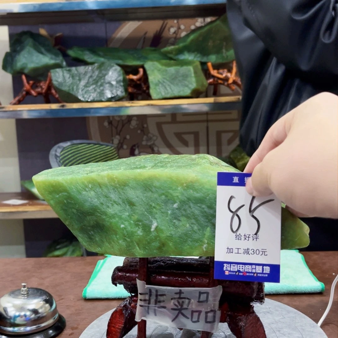 蛇纹石玉原石未镶嵌心*