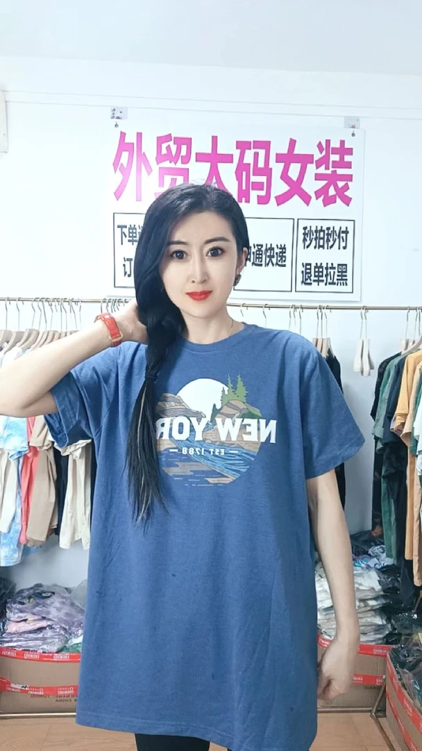 外贸休闲女装T恤福利