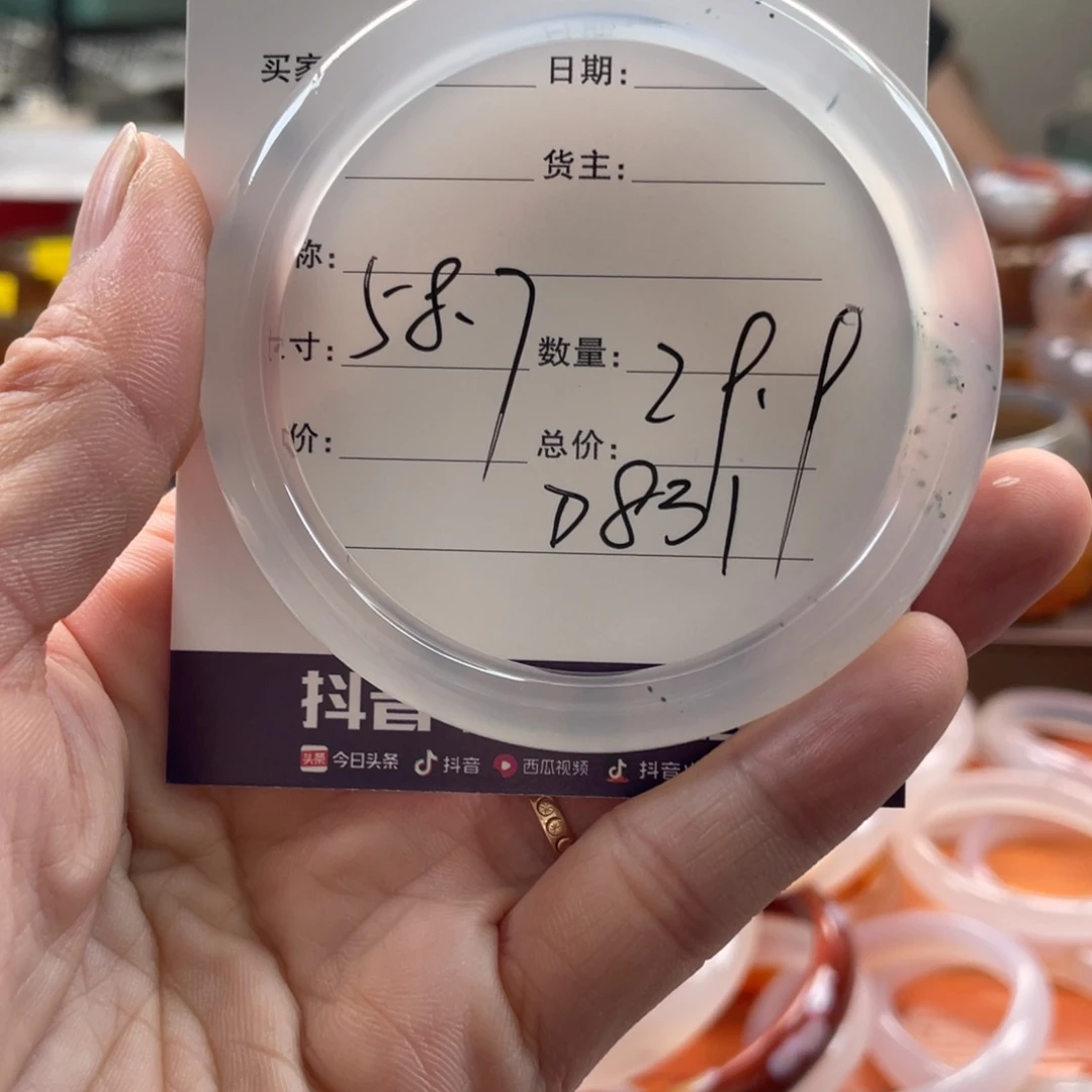 玛瑙/玉髓未镶嵌手镯