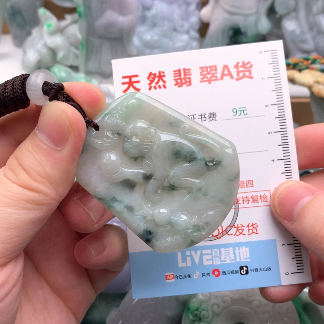 吊坠(不含链)未镶嵌翡翠