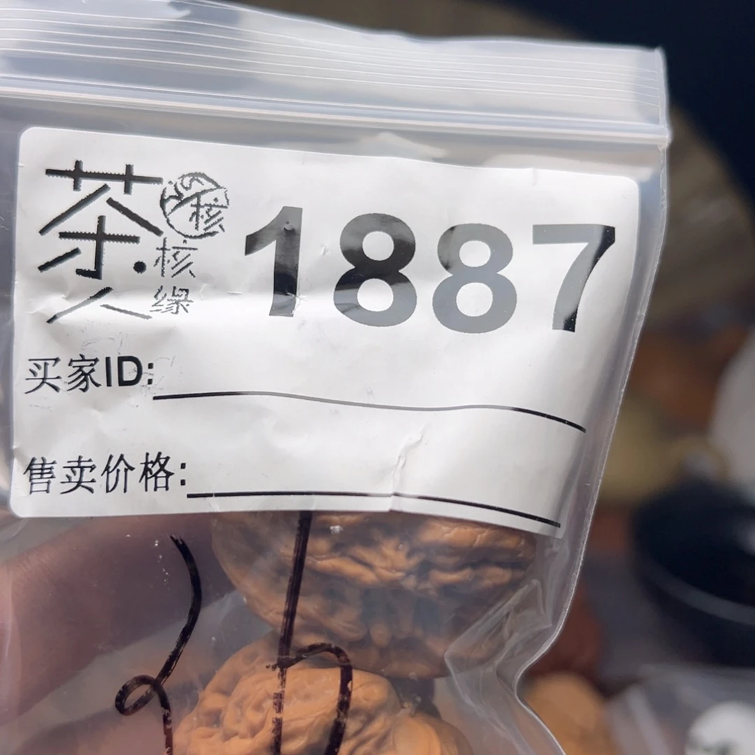 文玩核桃把件今天