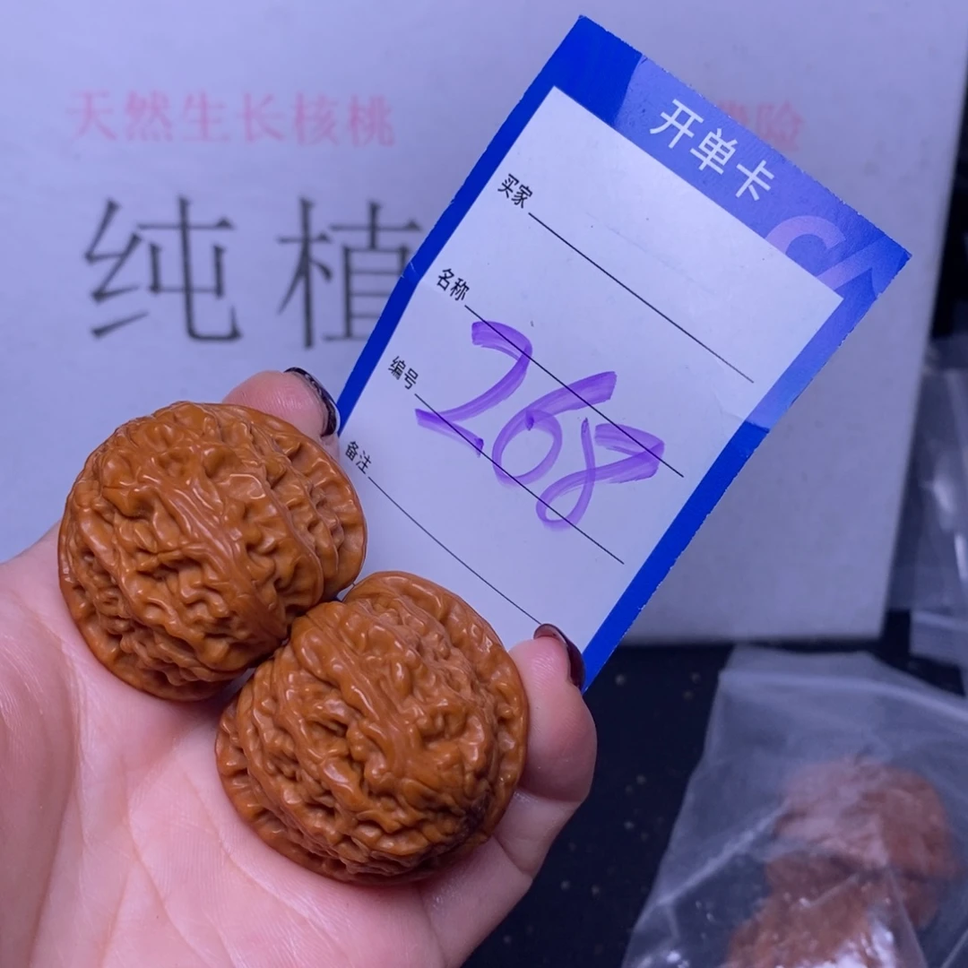 把件文玩核桃268/35白狮子