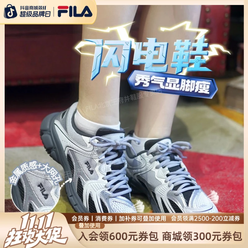 Fila/斐乐增高运动鞋闪电鞋情侣秋季透气跑步老爹鞋F12W532124/M