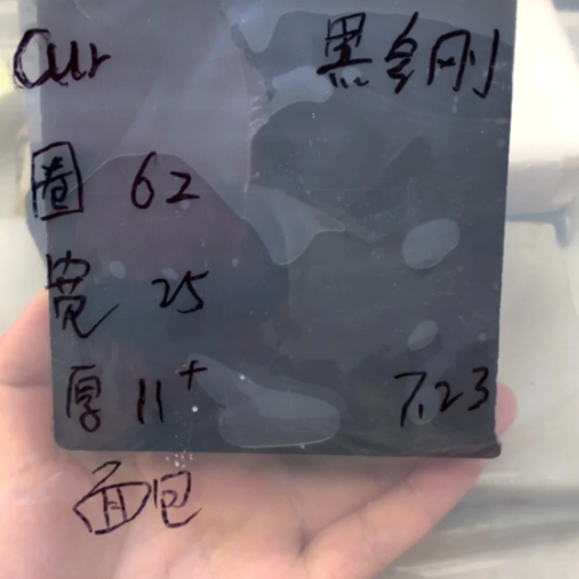 【闪购商品】石英岩玉手镯未镶嵌C****u黑金刚