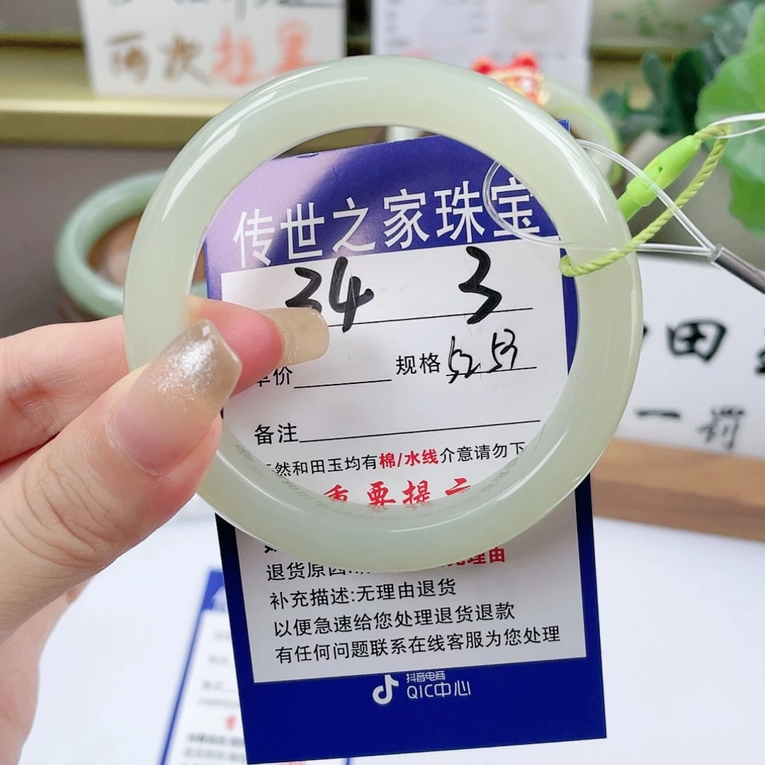 【闪购商品】未镶嵌手镯和田玉