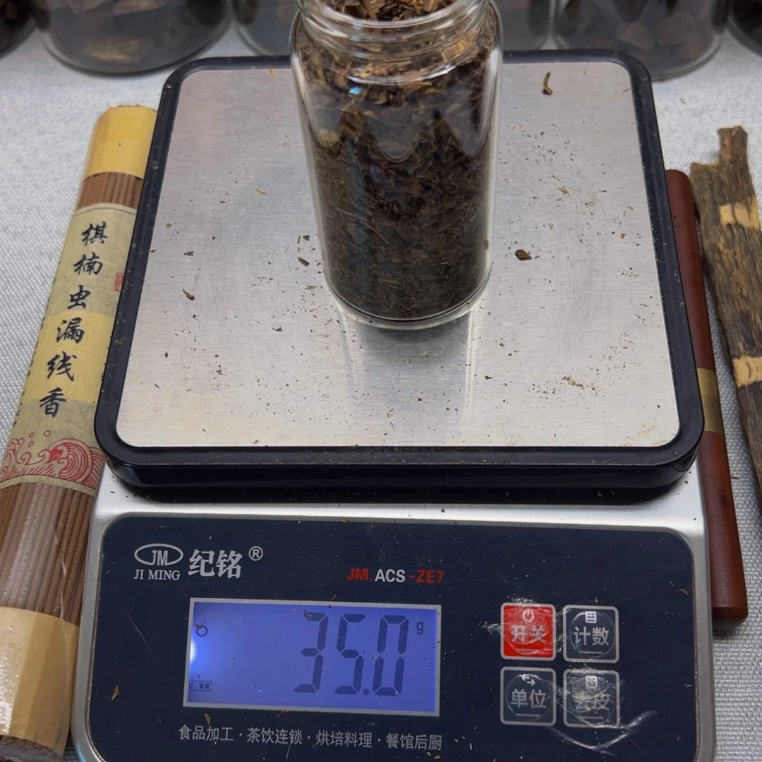 唯***心沉香沉香碎屑千里香沉水切珠料35克