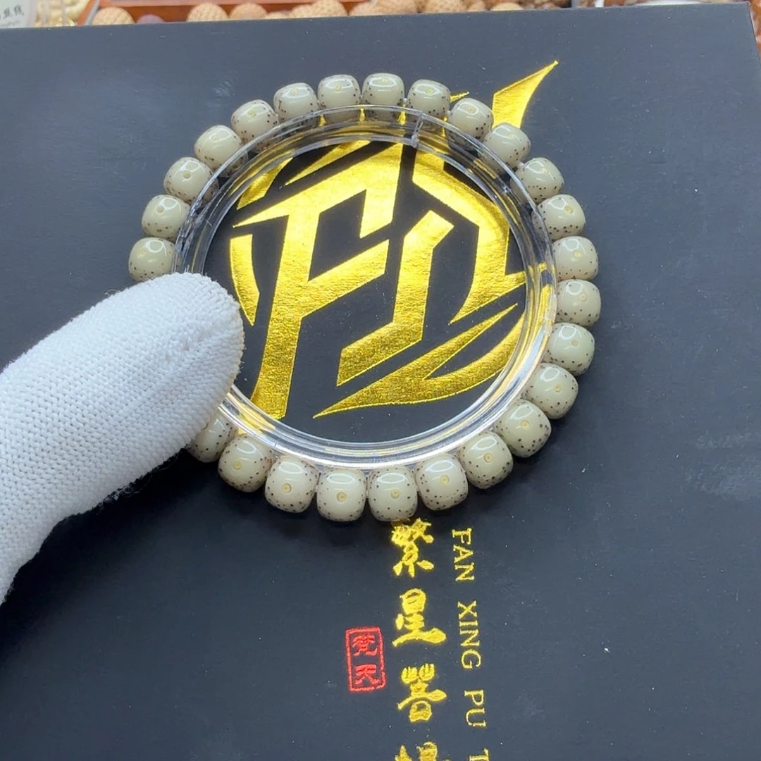 吊坠星月菩提23梵天小冰糖大眼睛通体8单圈一物一图