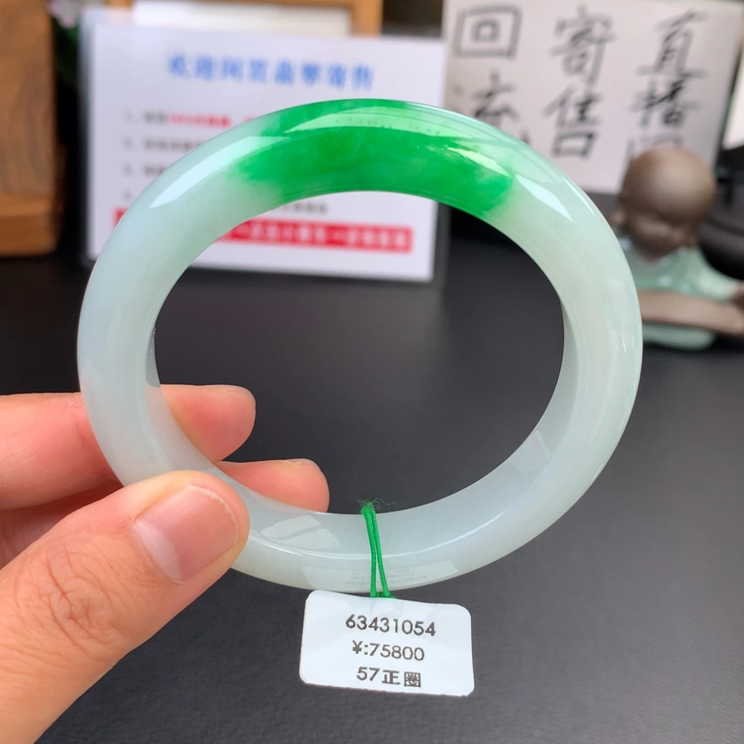 未镶嵌手镯翡翠【一手强推】种老肉细白底青有纹